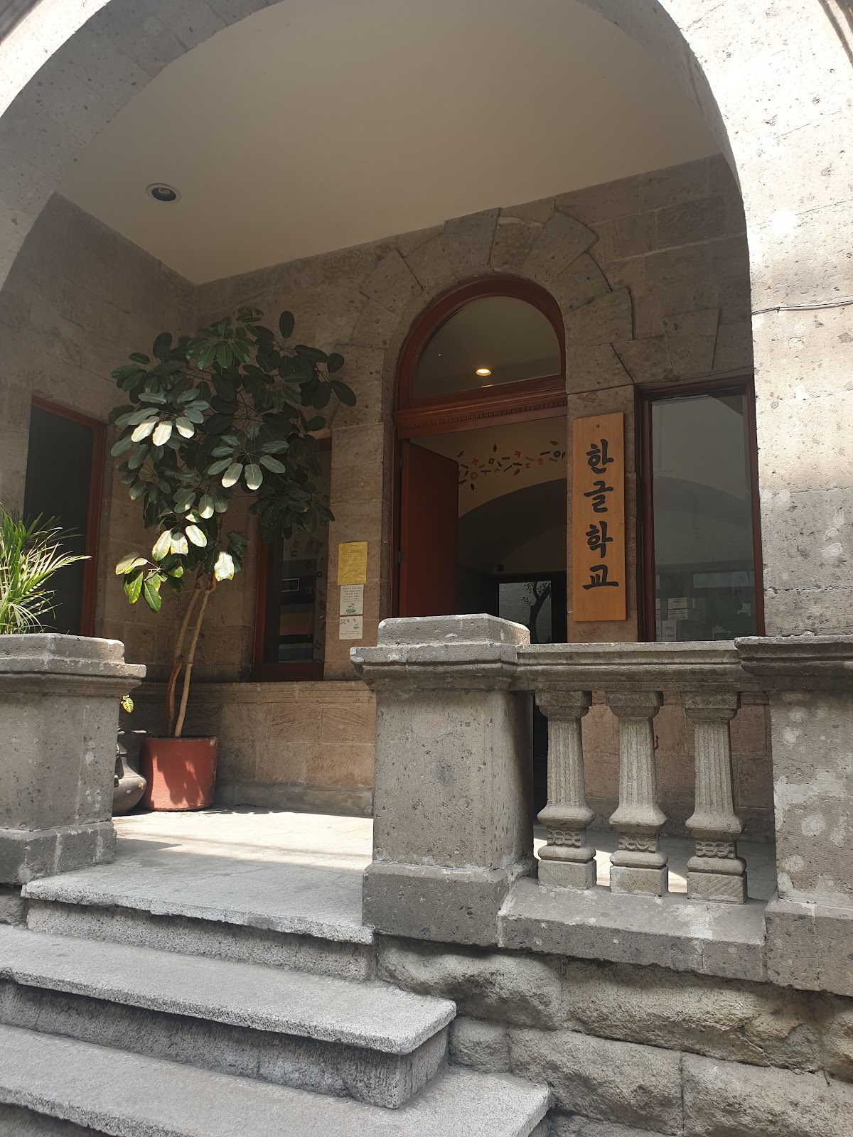 Escuela Coreana 2