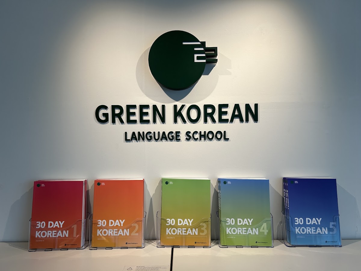 Green Korean Language School (주)그린 한국어 학원