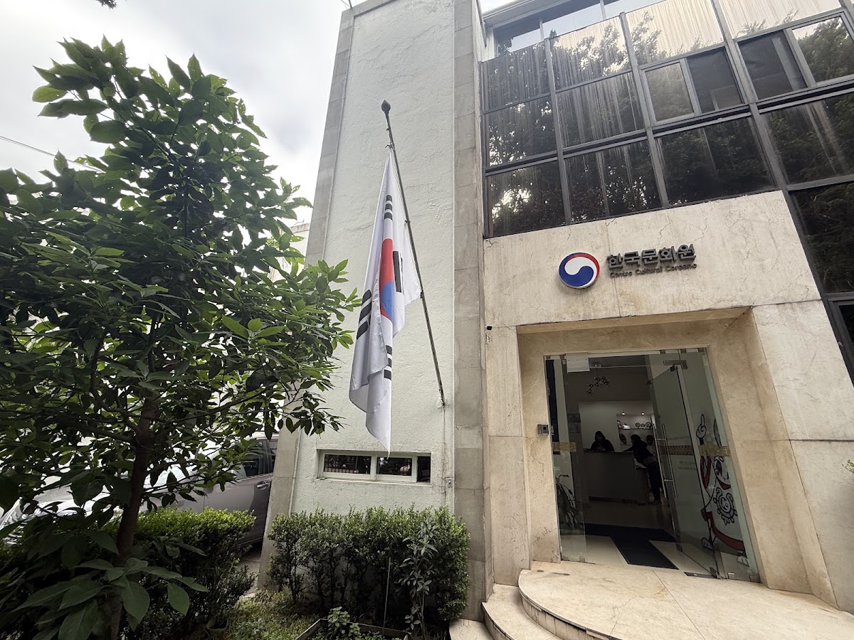 KOREAN CULTURAL CENTER IN MEXICO